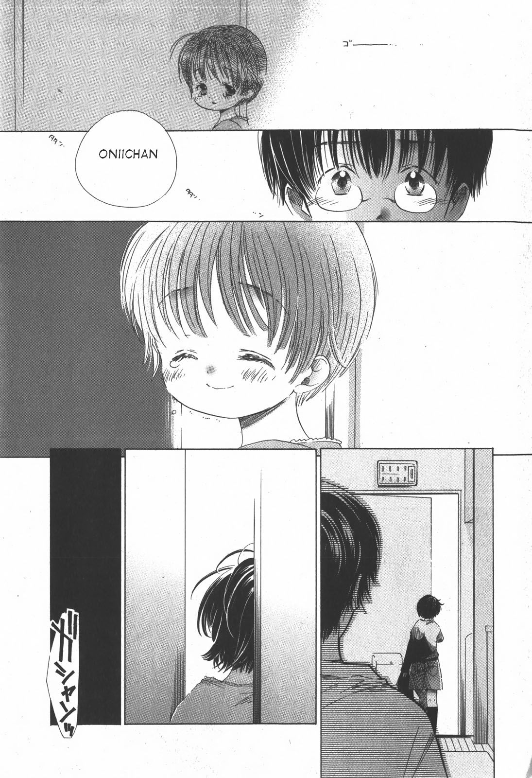 Umimade no Fukurokouji Futari page 9 full