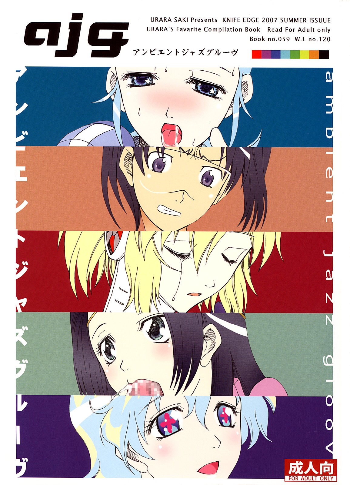 ambient jazz gloove page 1 full