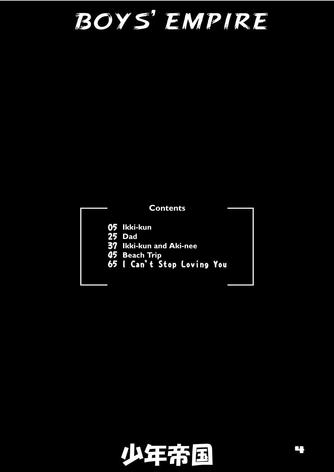 Shounen Teikoku Soushuuhen 2 - Boys' Empire Special 2 page 4 full