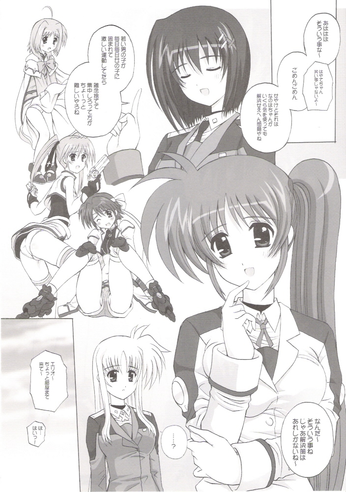 NINETEENS 2 page 5 full