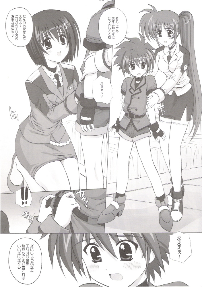 NINETEENS 2 page 6 full