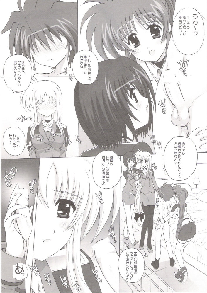 NINETEENS 2 page 7 full