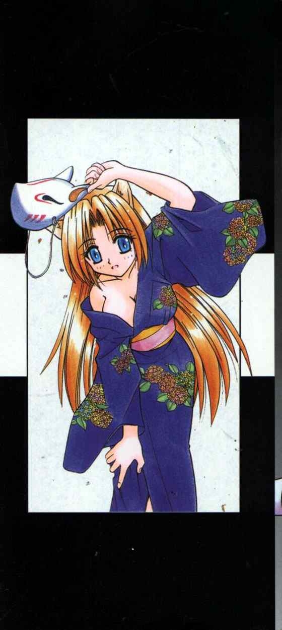 Fukan Kuukan page 2 full