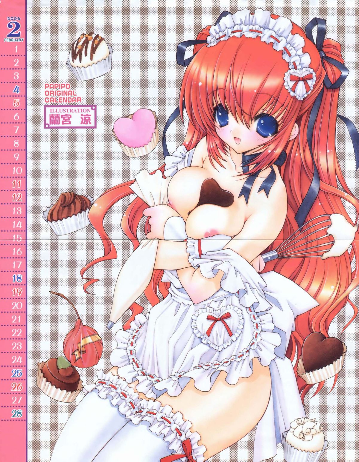 Comic Papipo 2006-03 page 3 full