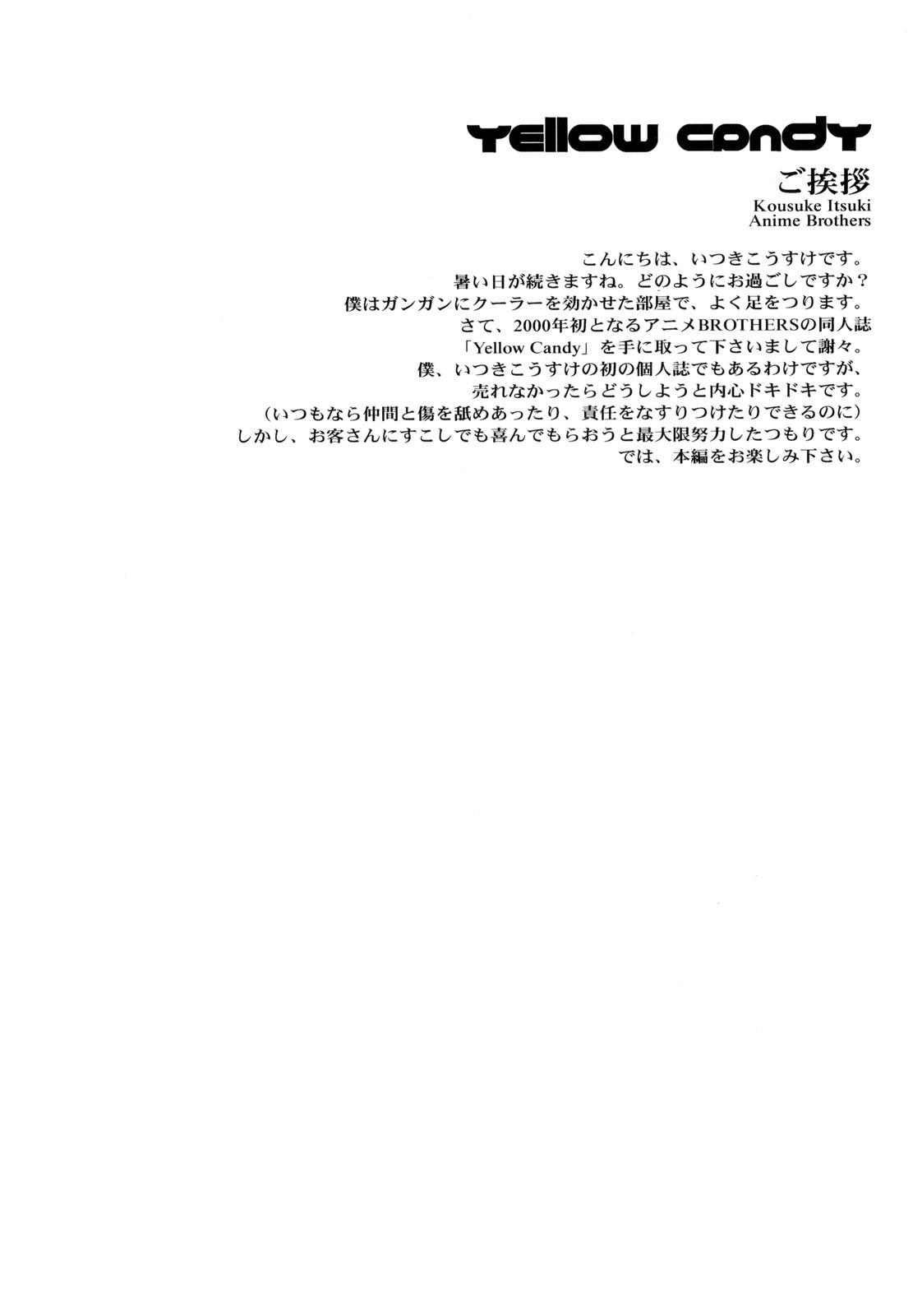 Yellow Candy page 3 full