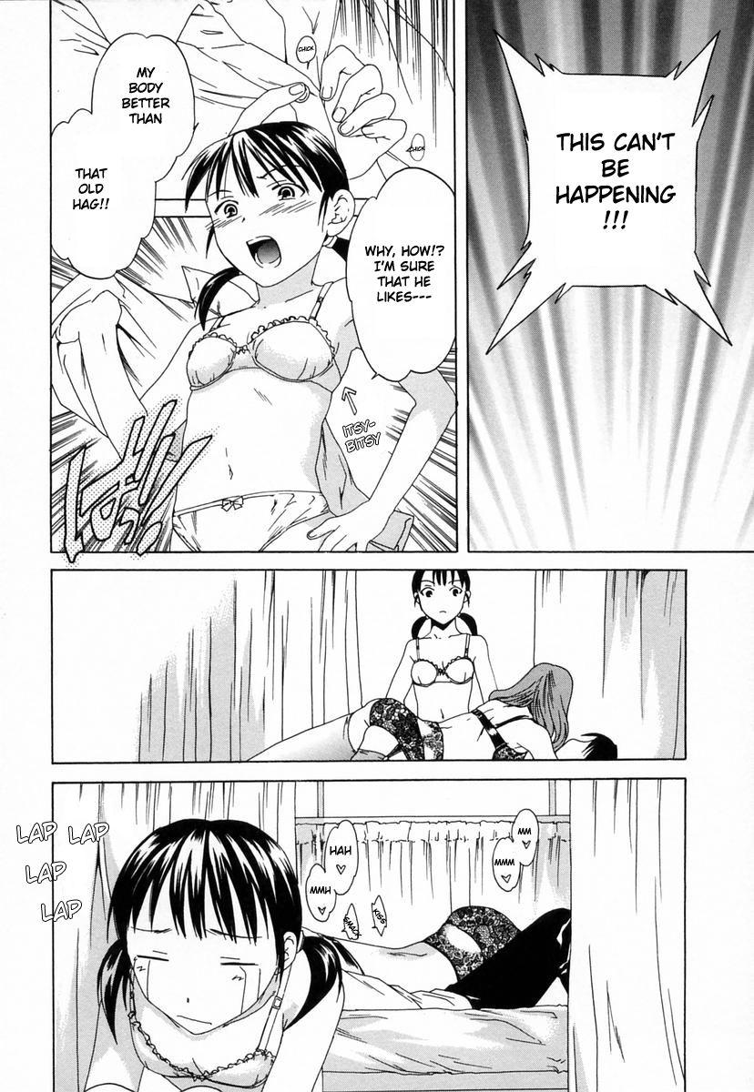 Futari Jime | Monopoly With Two page 8 full