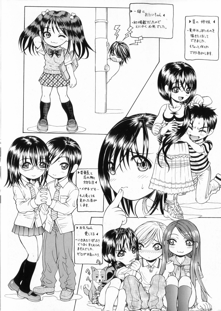 Katei no Jijou - Conditions at Home page 6 full