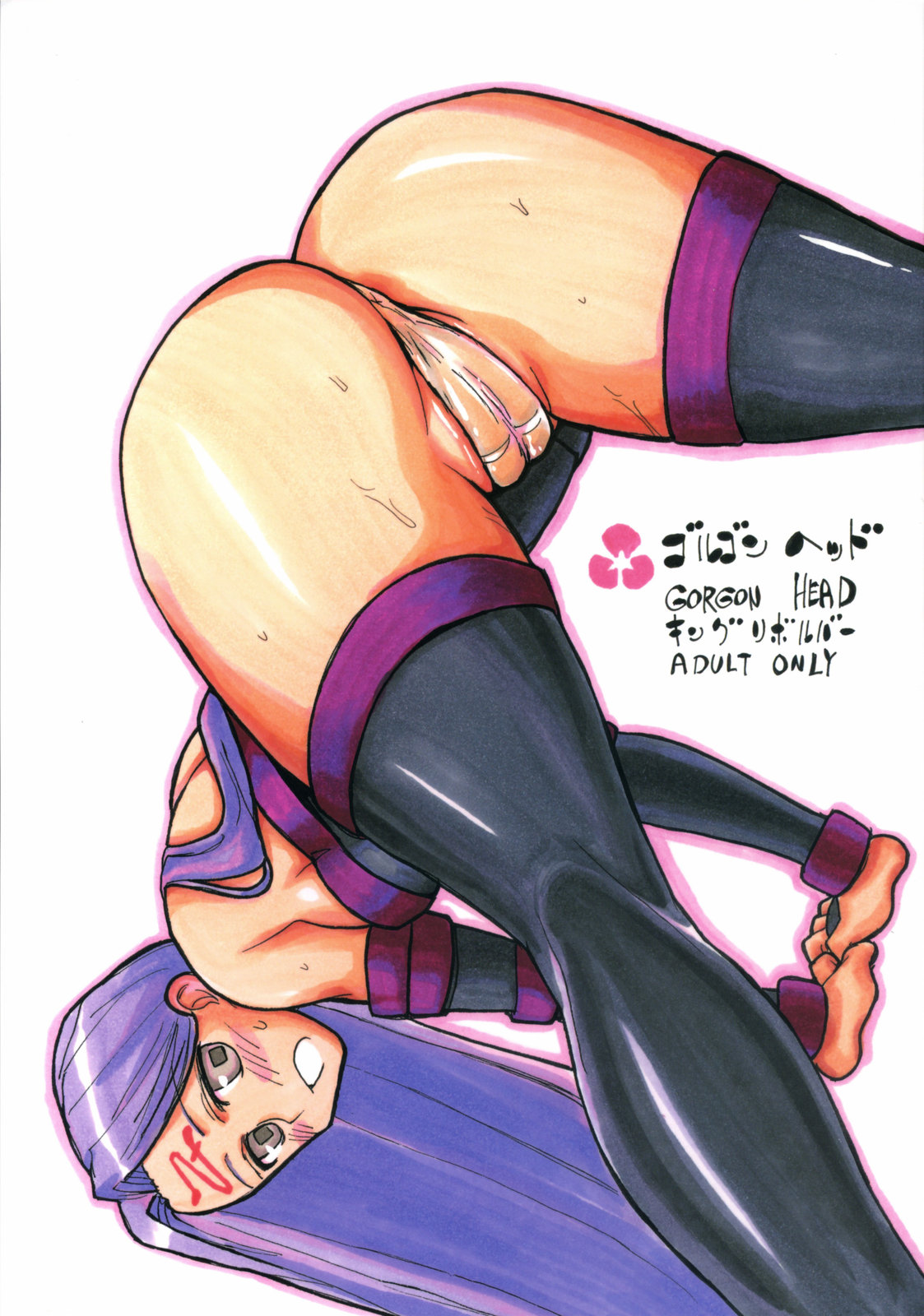 Gorgon Head page 1 full