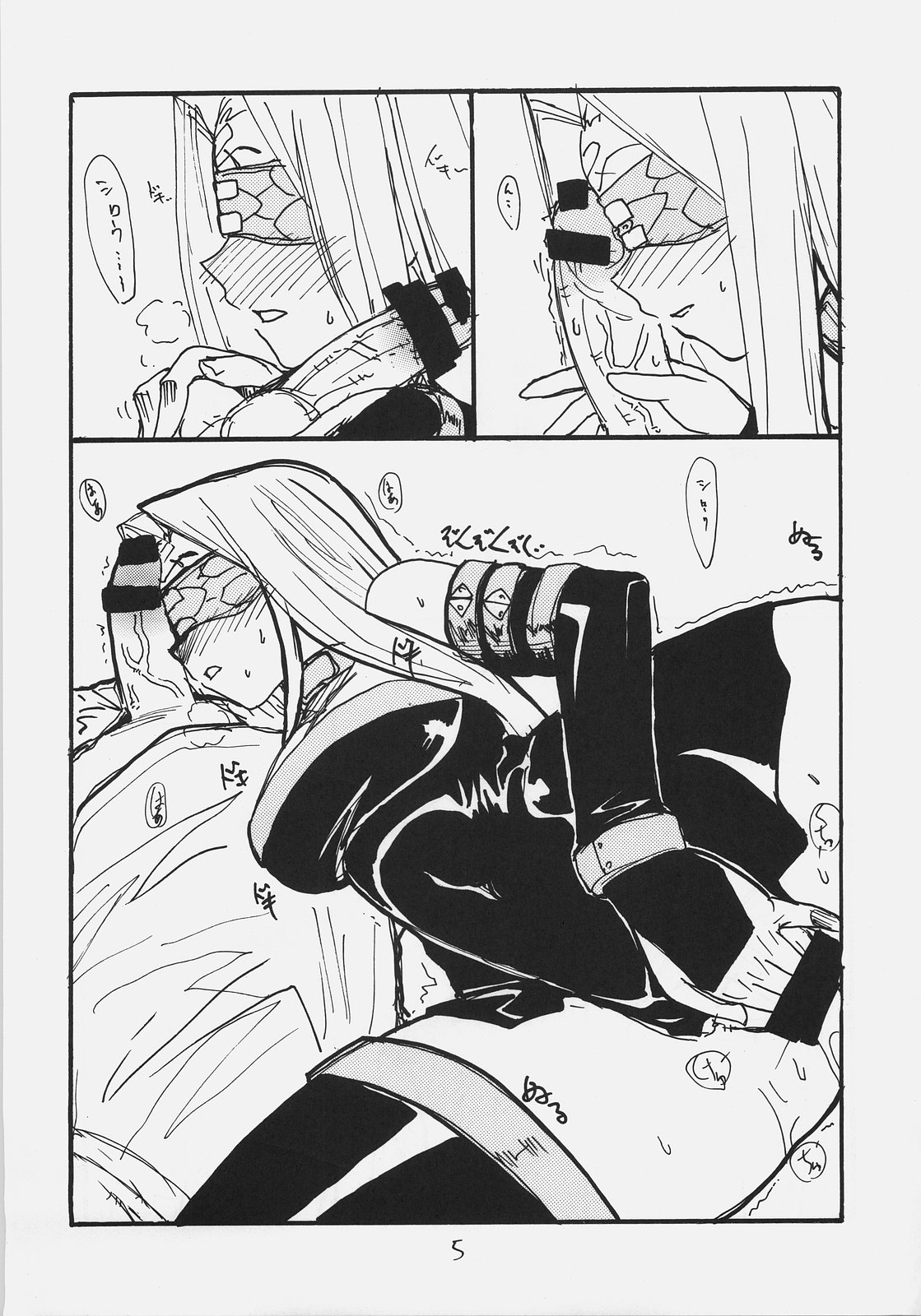 Gorgon Head page 4 full