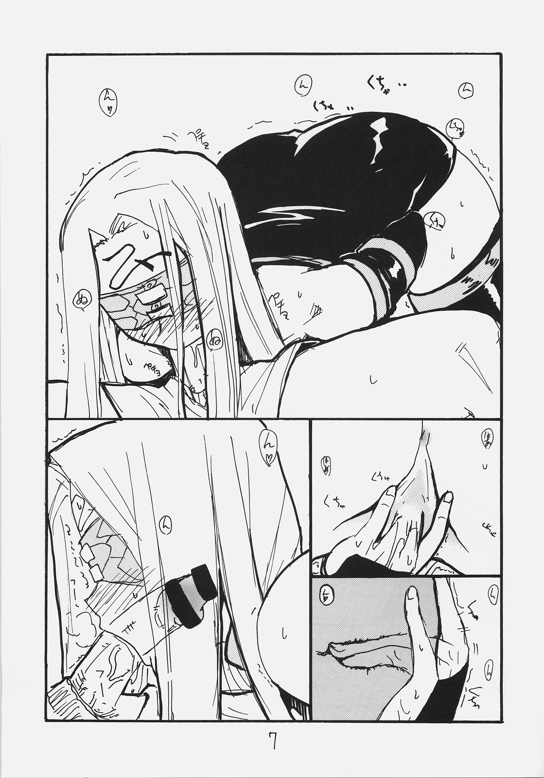 Gorgon Head page 6 full