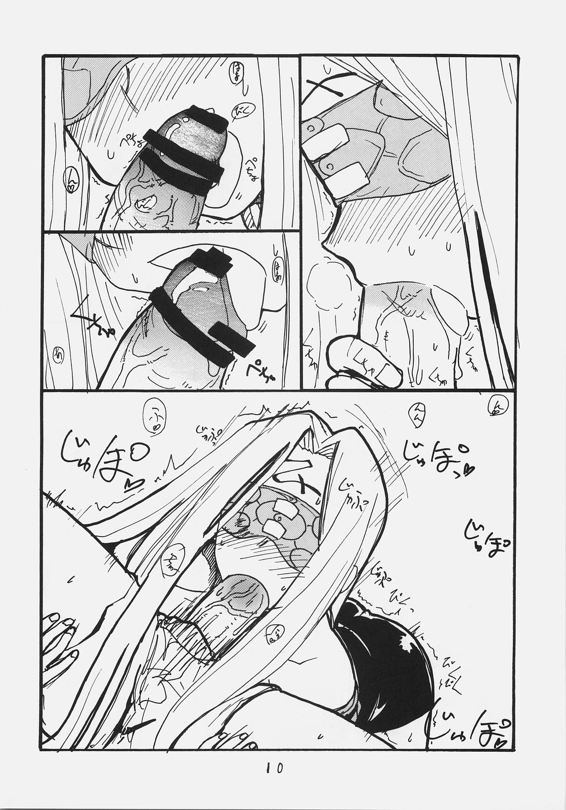 Gorgon Head page 9 full