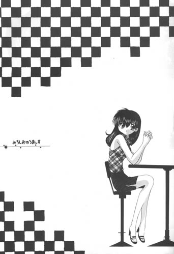 Michishio no Romance page 4 full