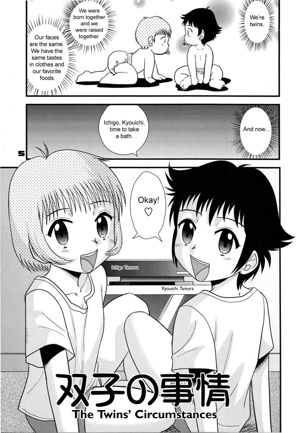 Childhood's End - Book 1 page 5 full