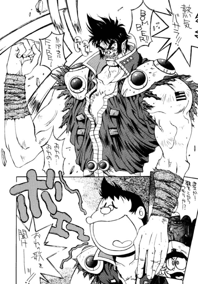 Druggers High!! III page 7 full