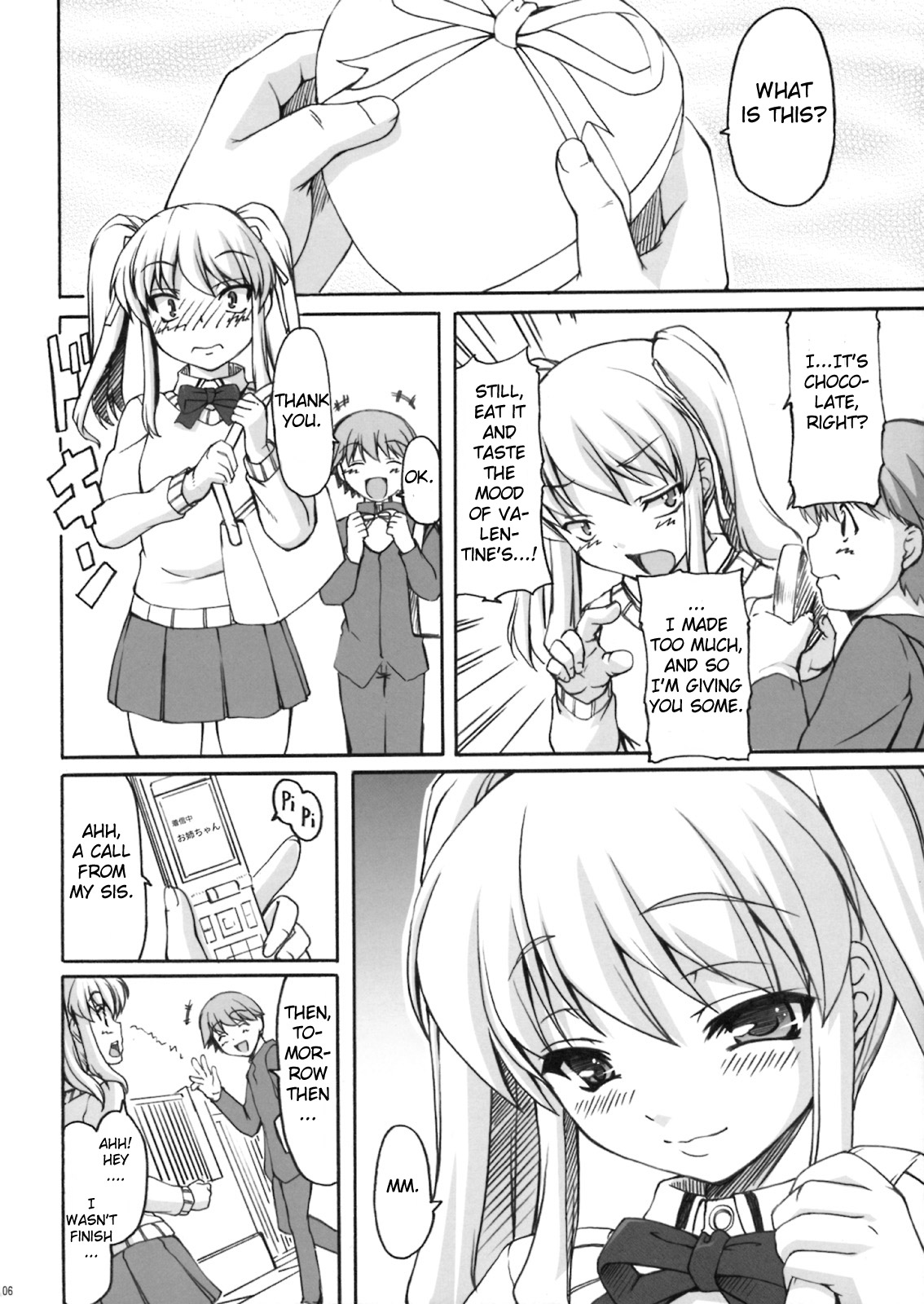 Chocoyori Amai Nichijou page 3 full