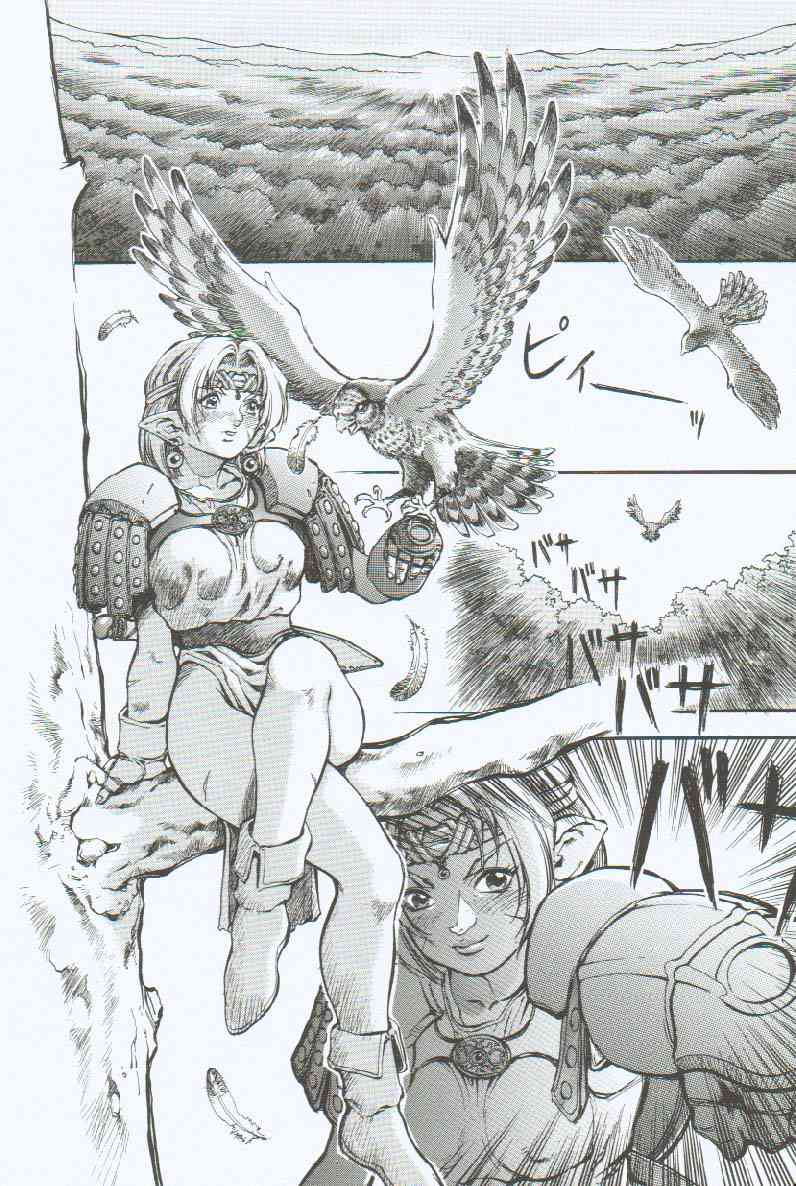 Branded ~ Hagane no Rakuin ~ page 5 full