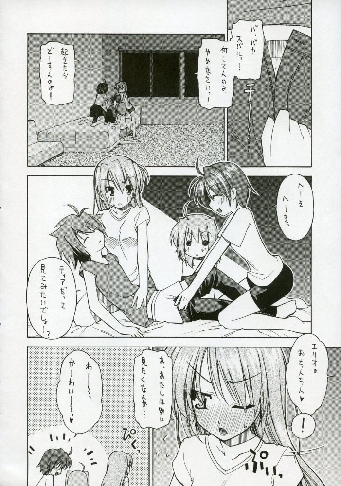 Genealogy of Lightning page 9 full