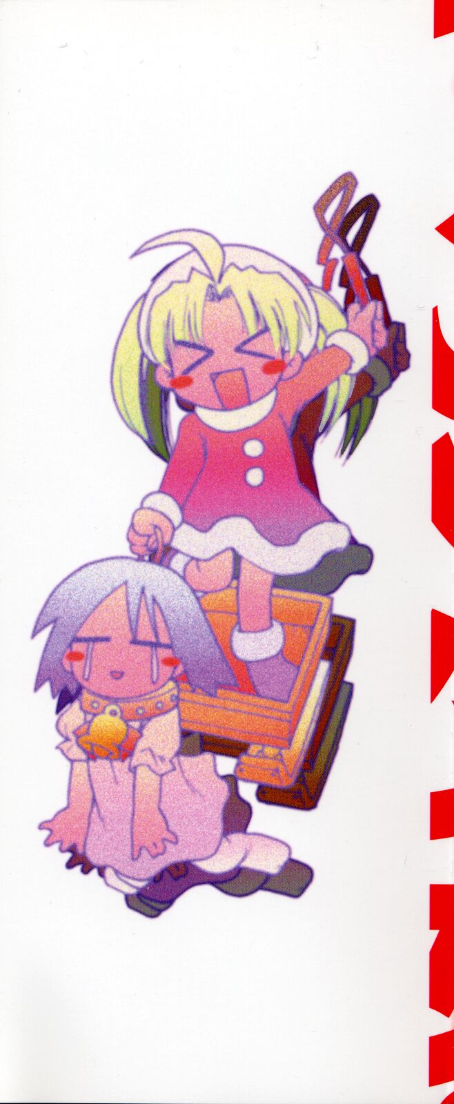 Sugoi Shoujo no Uta page 2 full