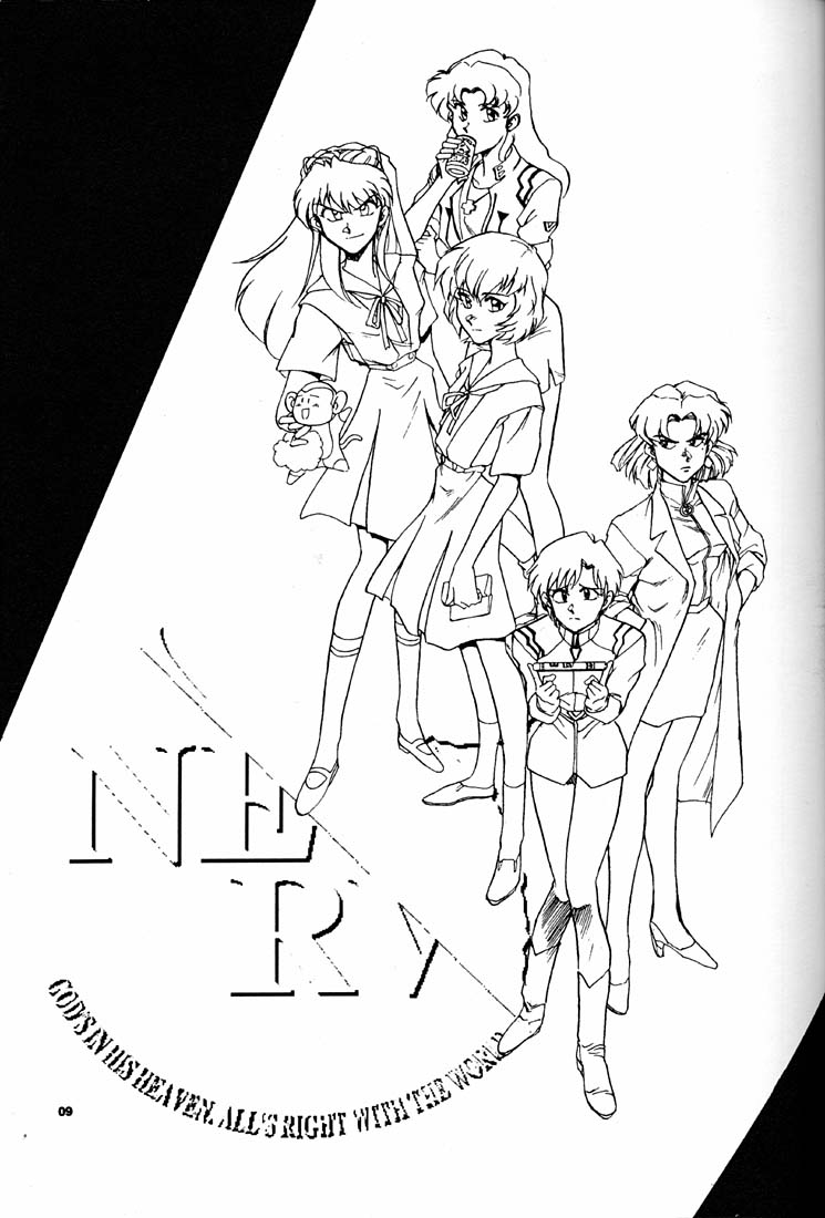 Motto Hazukashii NERV page 8 full