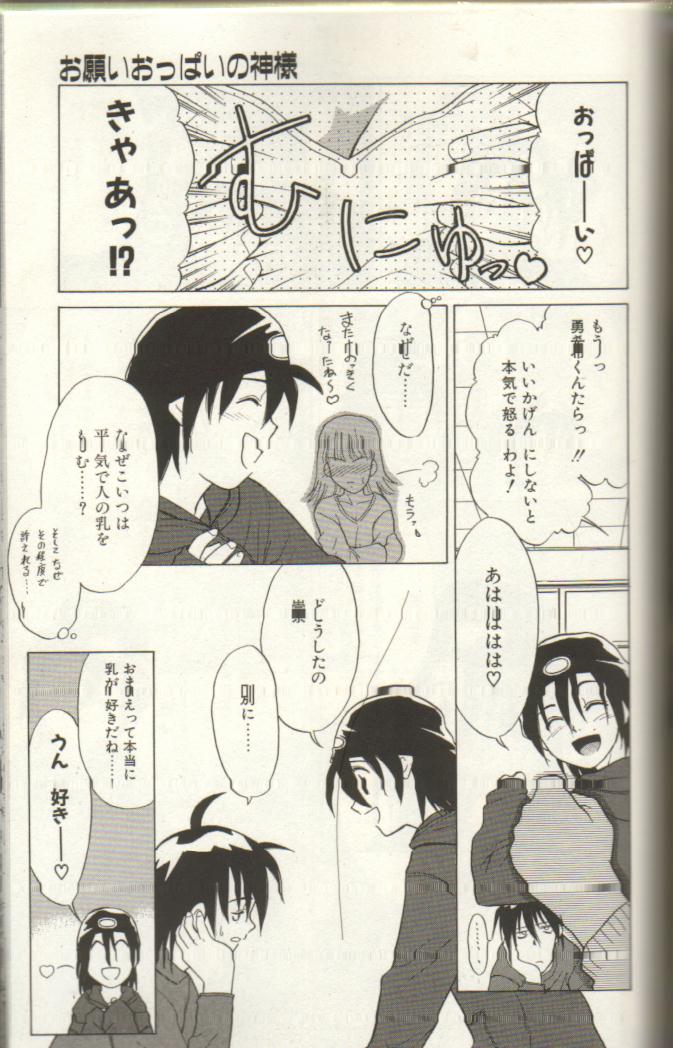 Oneopa T page 3 full