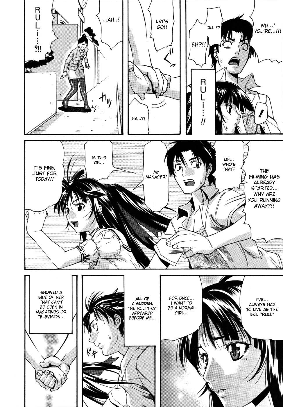 Futari no Yume page 2 full