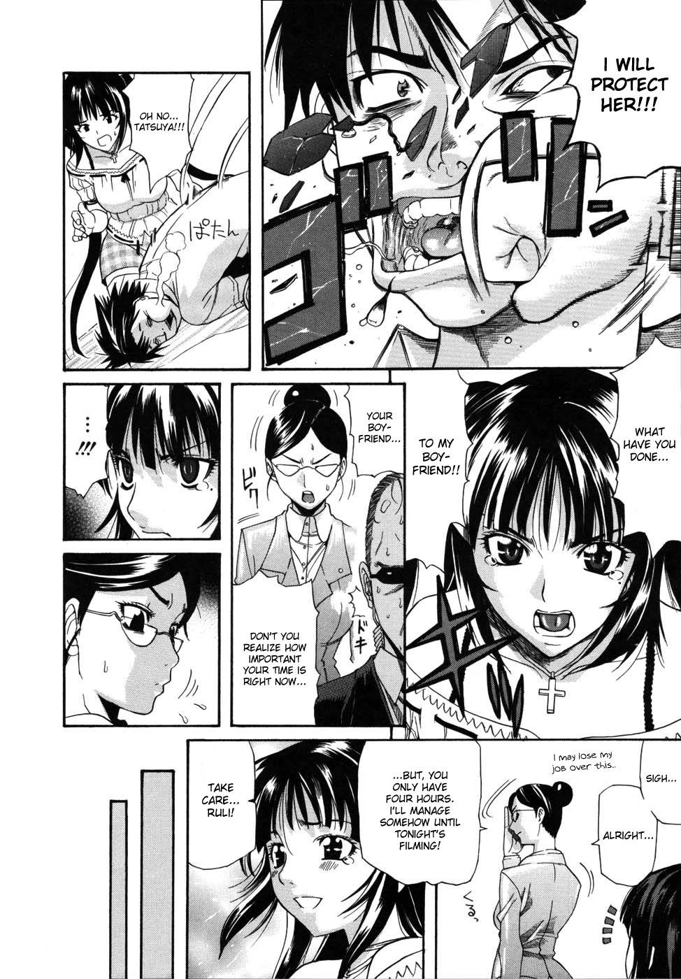 Futari no Yume page 6 full