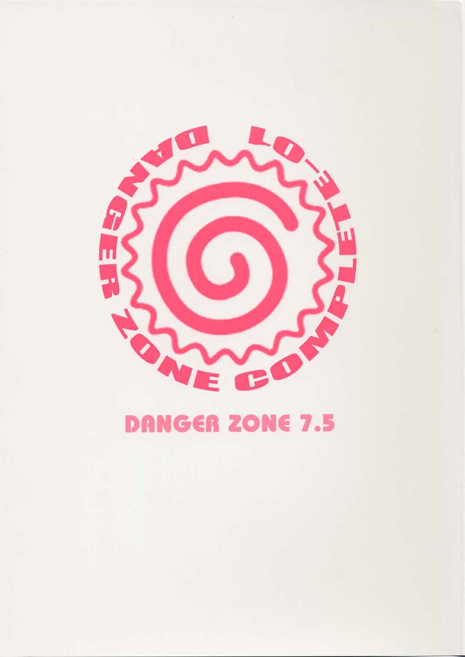 Danger Zone Complete 01 page 1 full