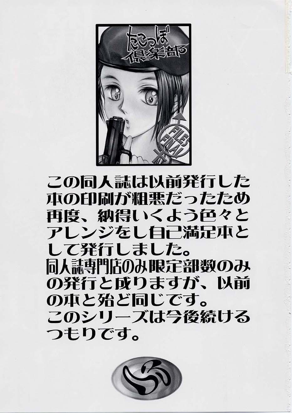 Danger Zone Complete 01 page 3 full