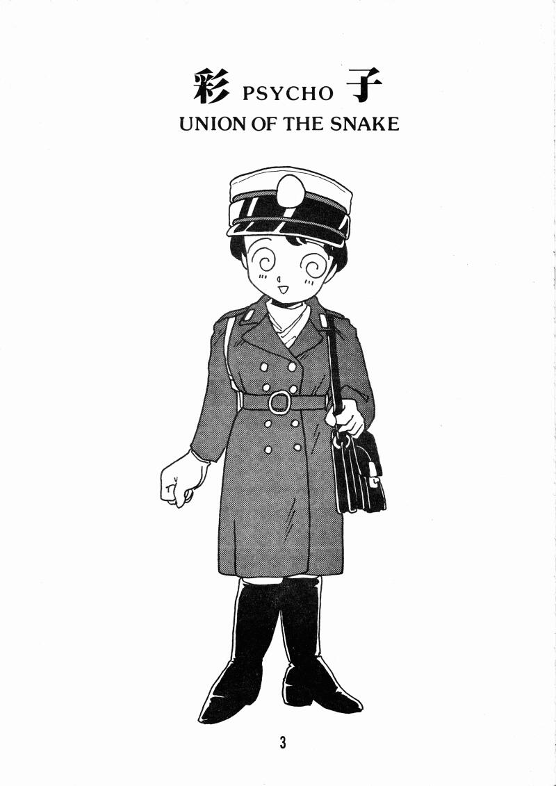 Sai PSYCHO Ko page 2 full
