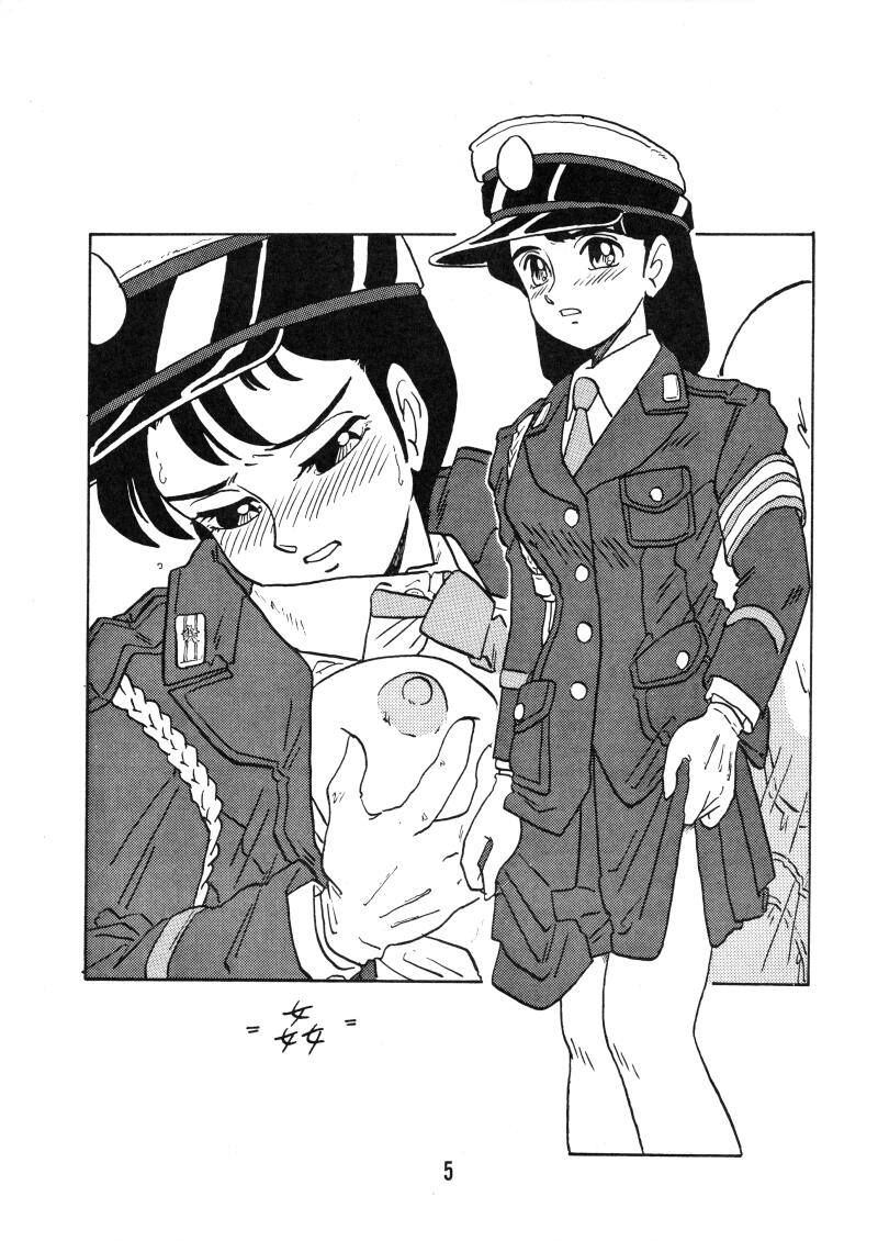 Sai PSYCHO Ko page 4 full