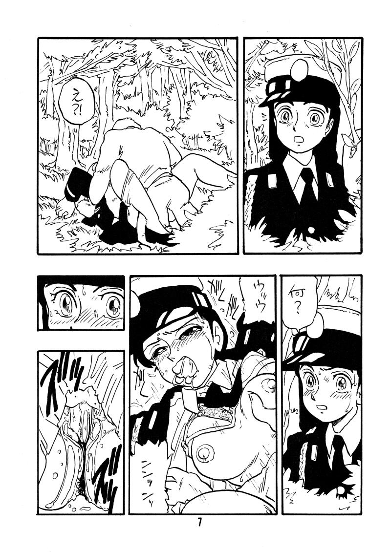 Sai PSYCHO Ko page 6 full