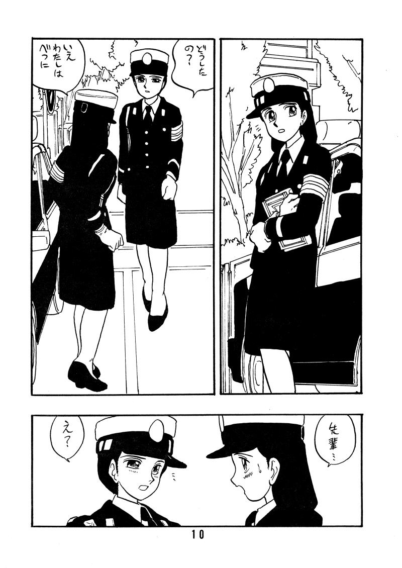 Sai PSYCHO Ko page 9 full