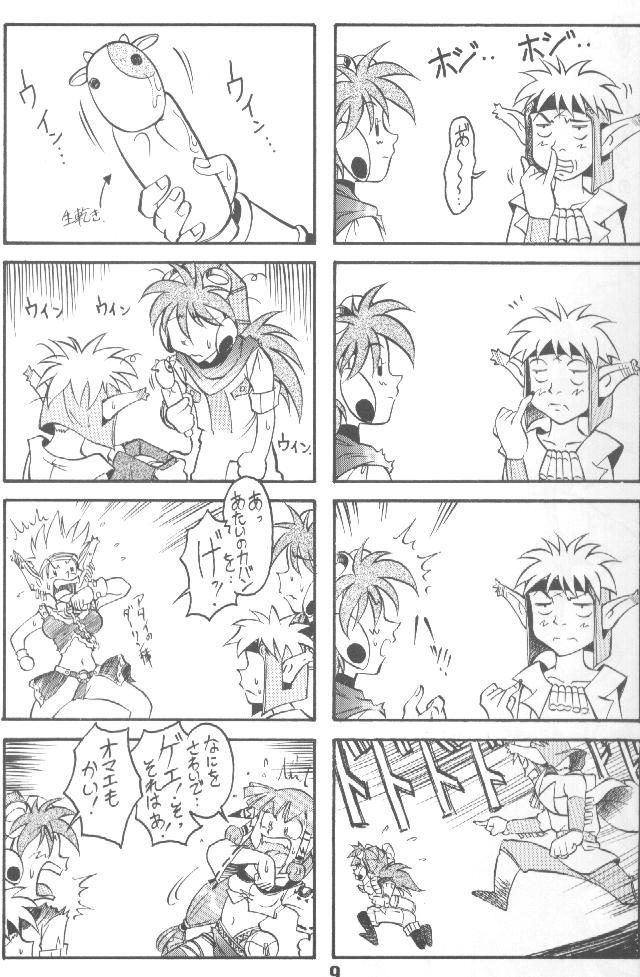 Obon Chop page 10 full