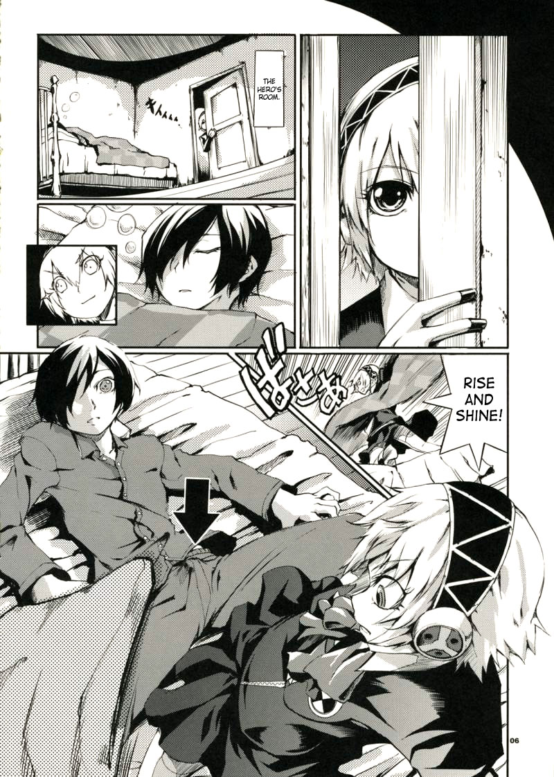 Aruana no Yuuyake page 7 full