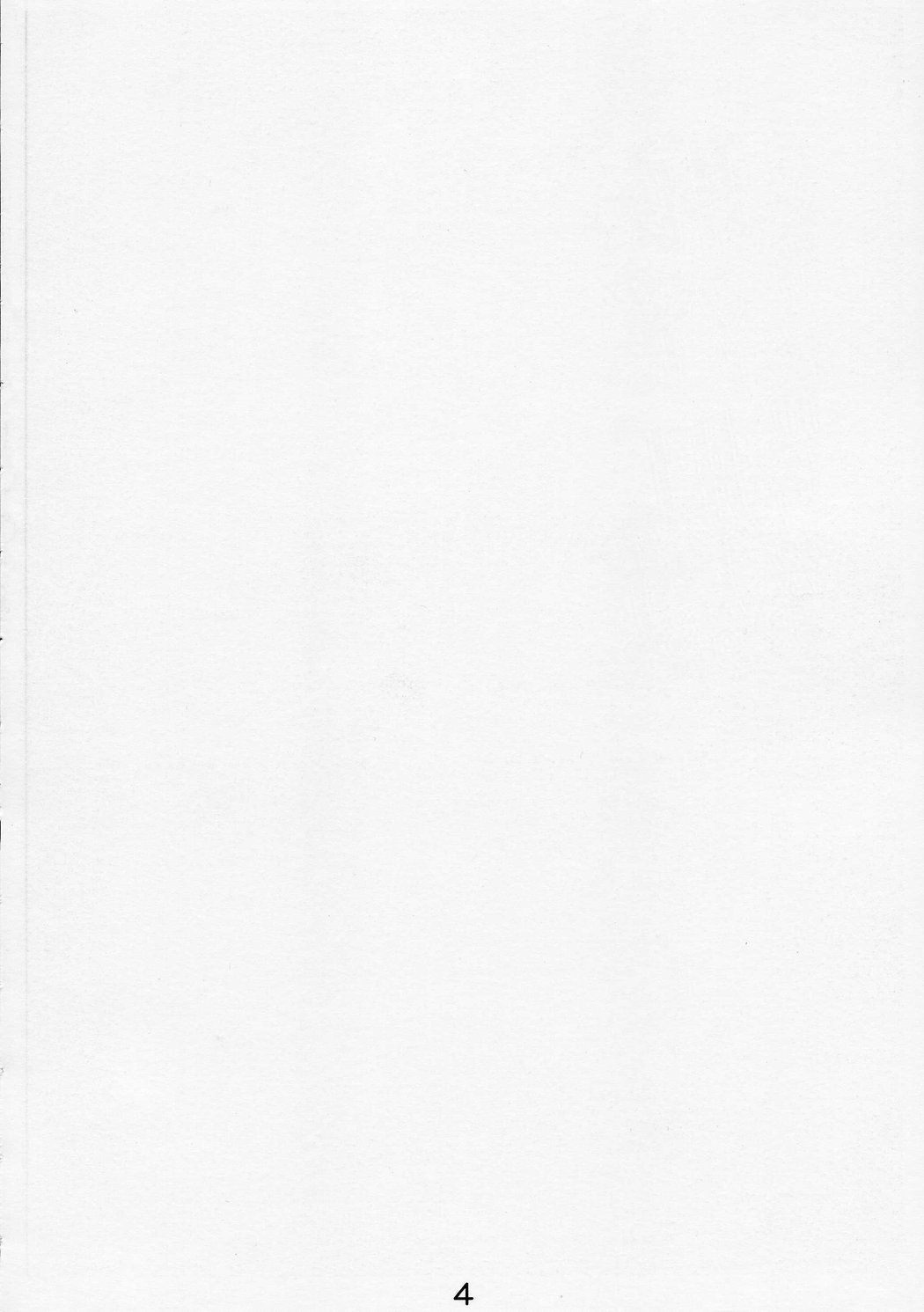 Chiinkoui ~Futanari Onna Kyoushi wa Shasei Dorei~ page 4 full