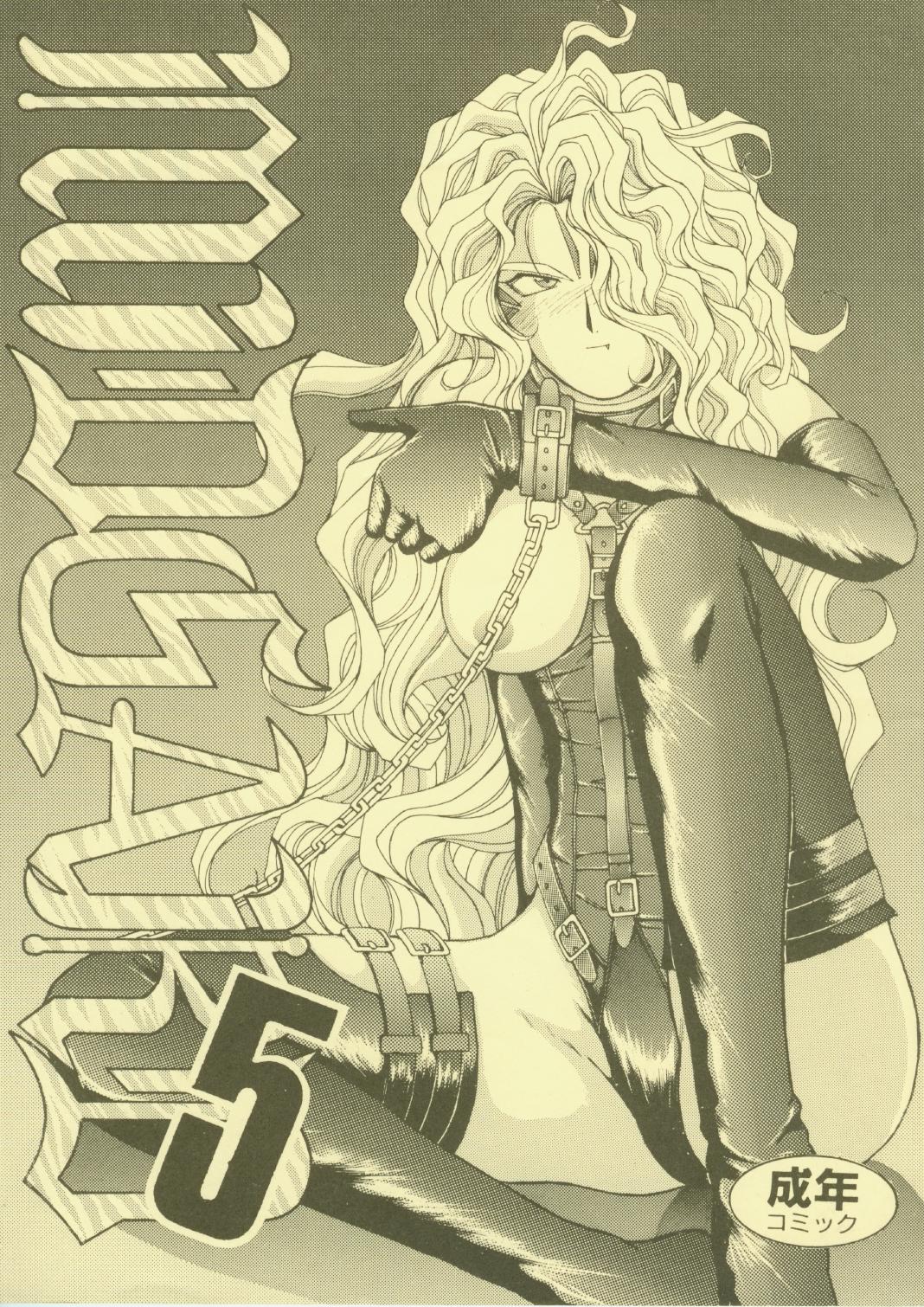 MIDGARD 5 page 1 full