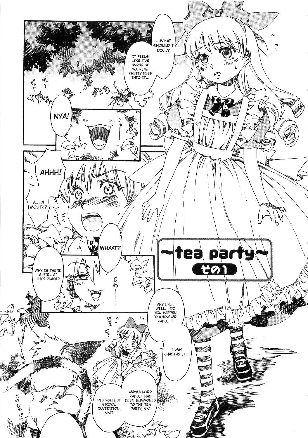 Tea Party Ch.1-2 page 1 full