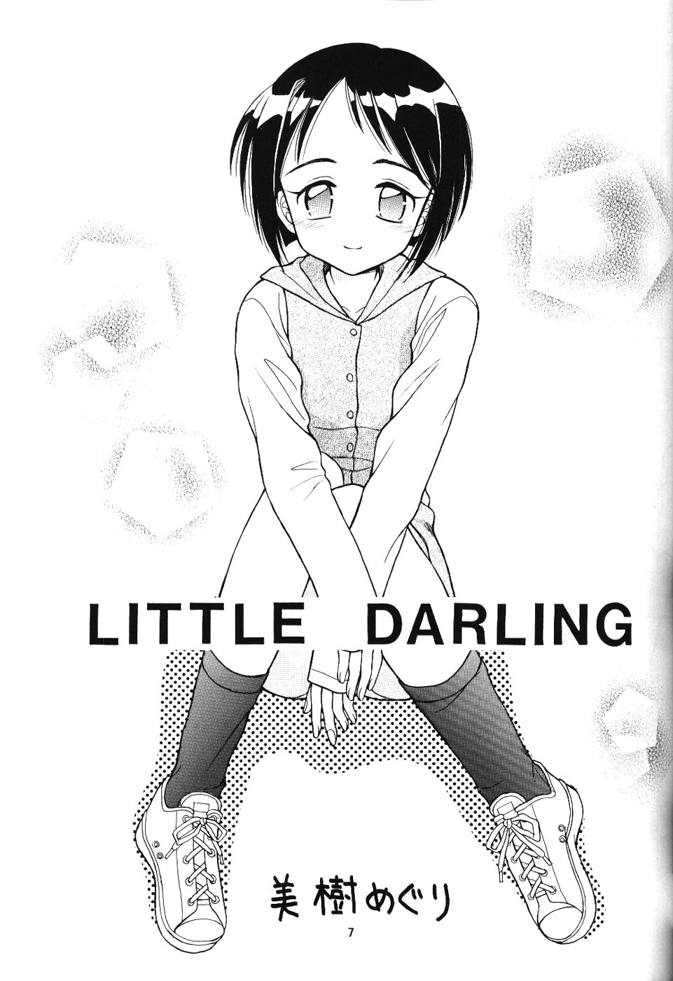 Lovely 2 page 7 full