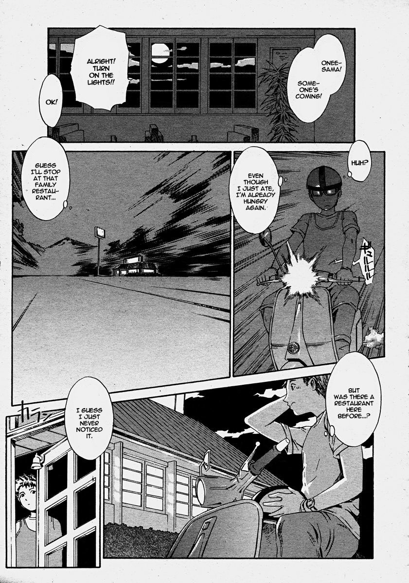 Sweetish Temptation page 1 full