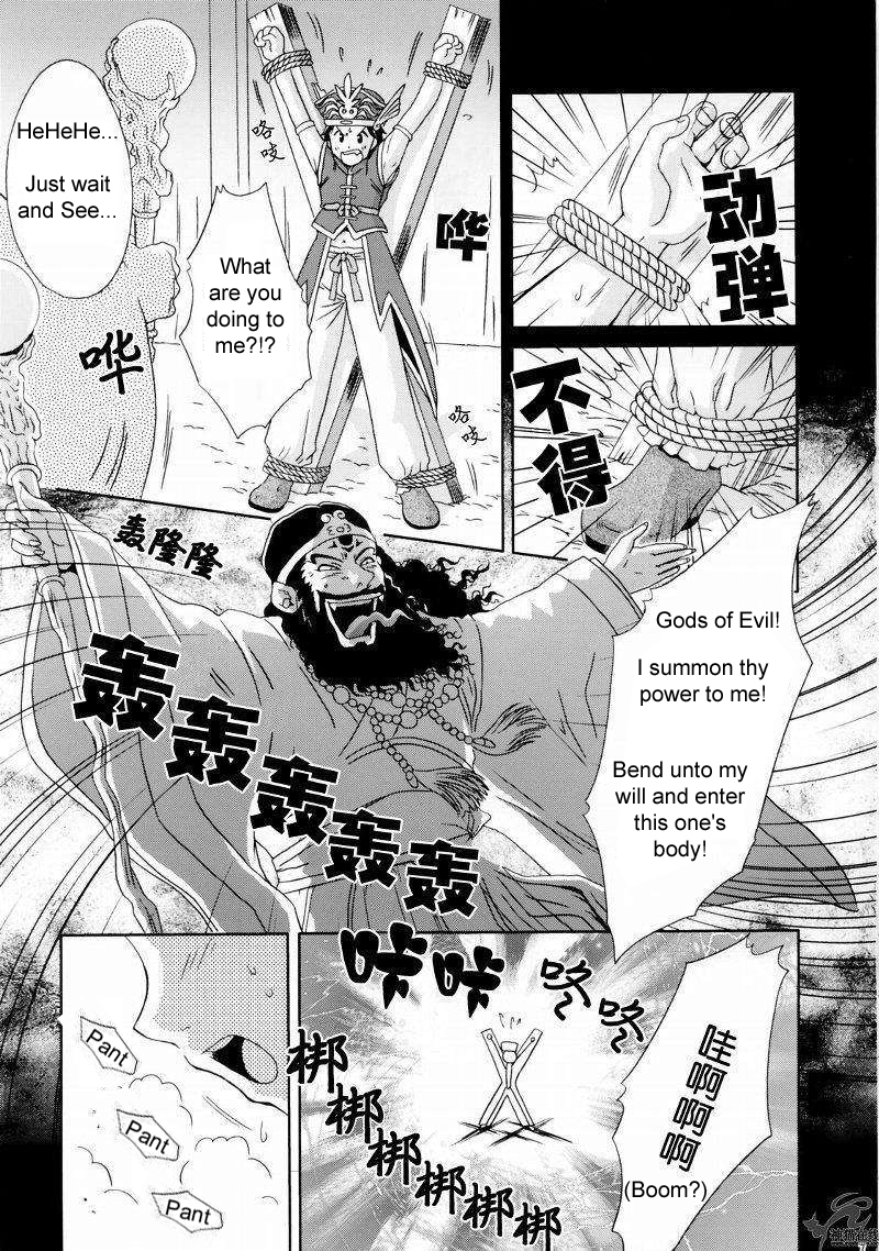 In Sangoku Musou Rikuson Gaiden page 4 full