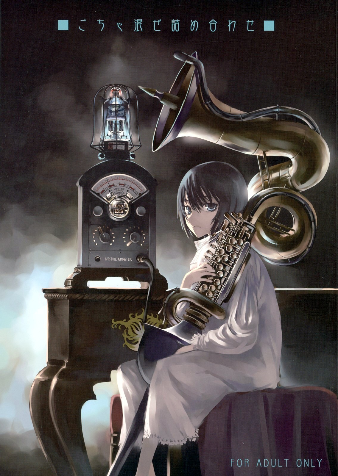 Gochamaze Tsumeawase page 1 full