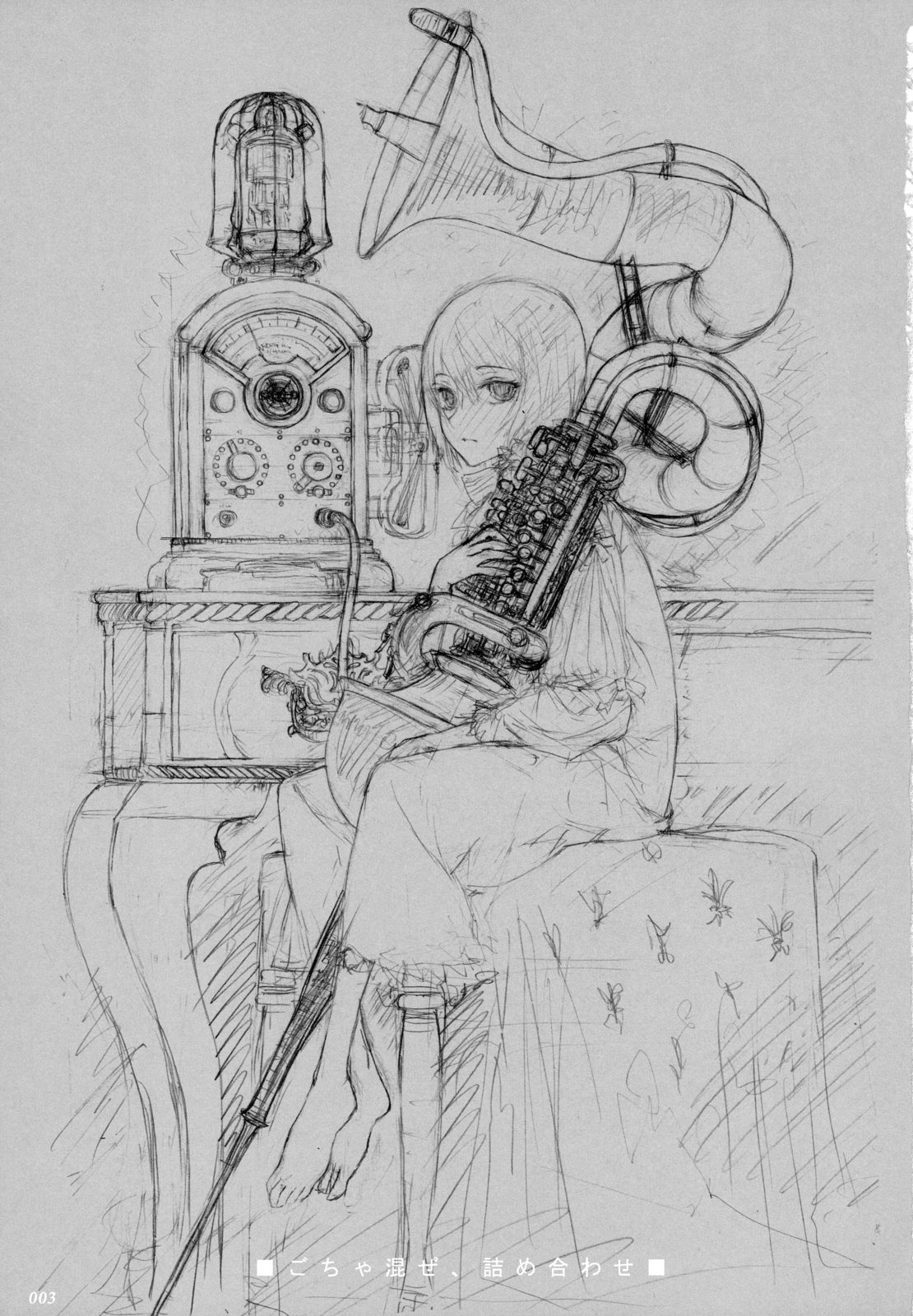 Gochamaze Tsumeawase page 2 full