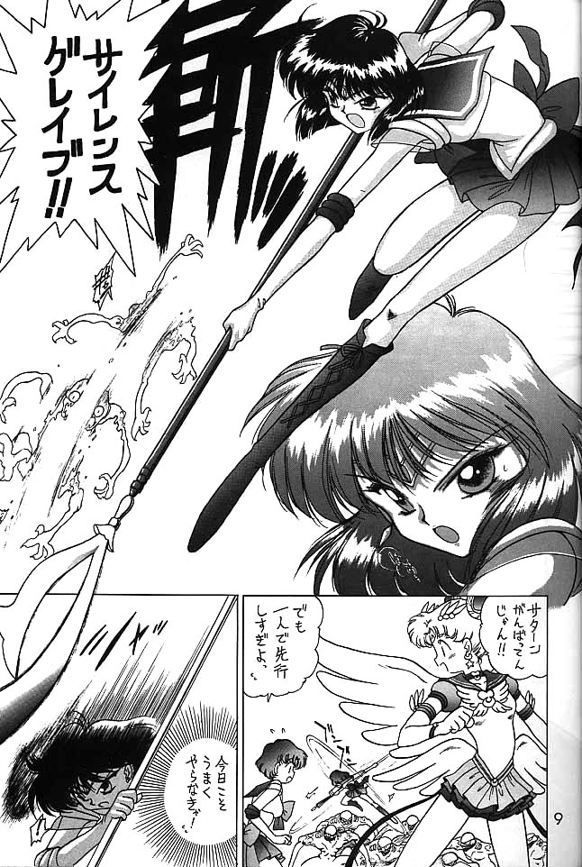 GOLD EXPERIENCE page 8 full