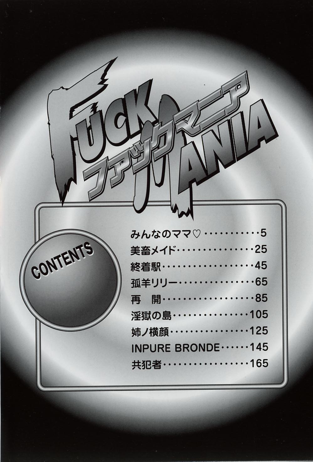 Fuck Mania page 3 full