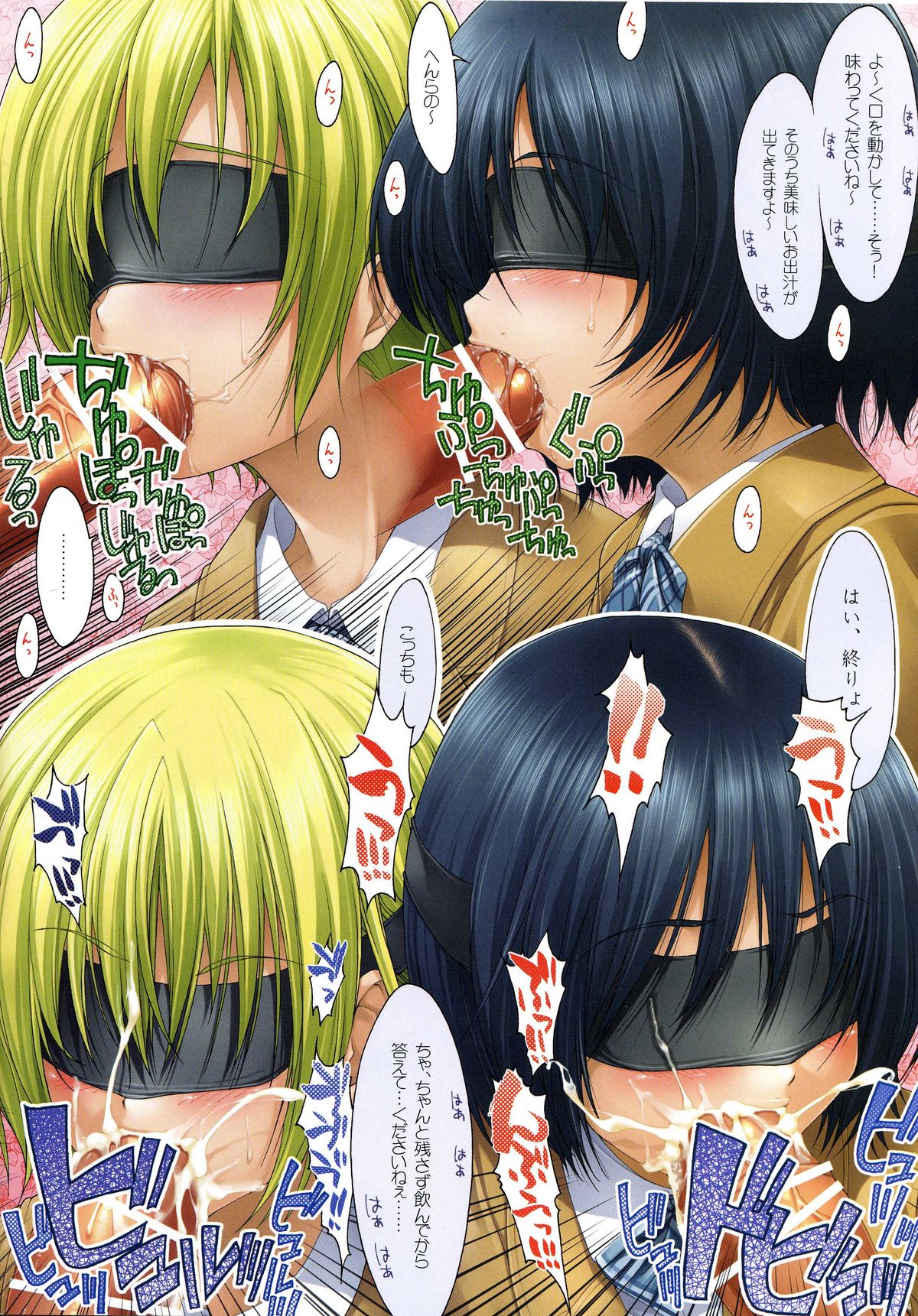 NAMAKA 4 page 4 full