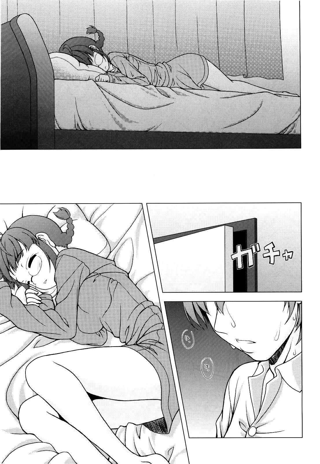 Ricchan wa Fukigen Desuyo? page 9 full