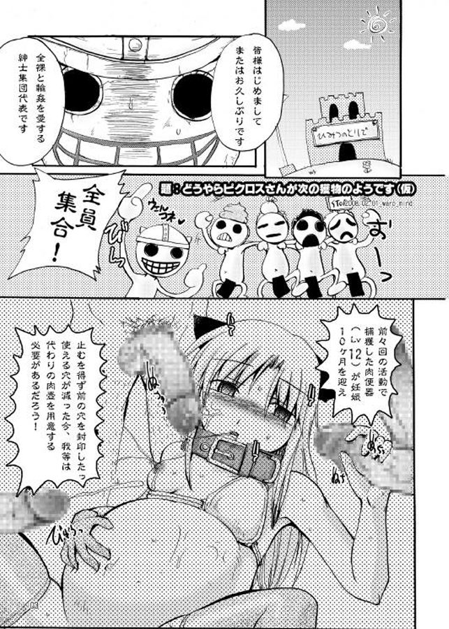 Fearless! page 5 full