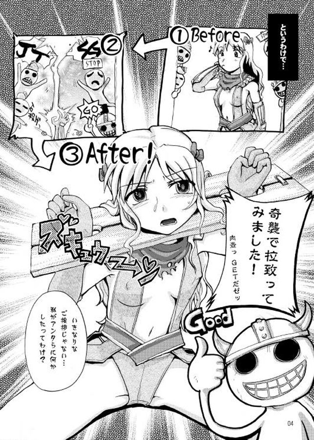 Fearless! page 6 full