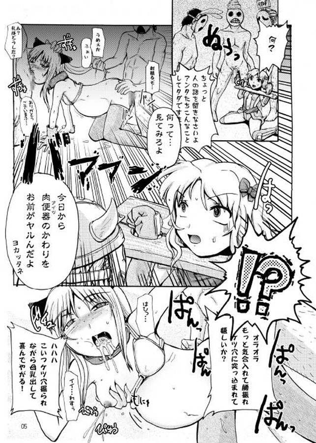 Fearless! page 7 full