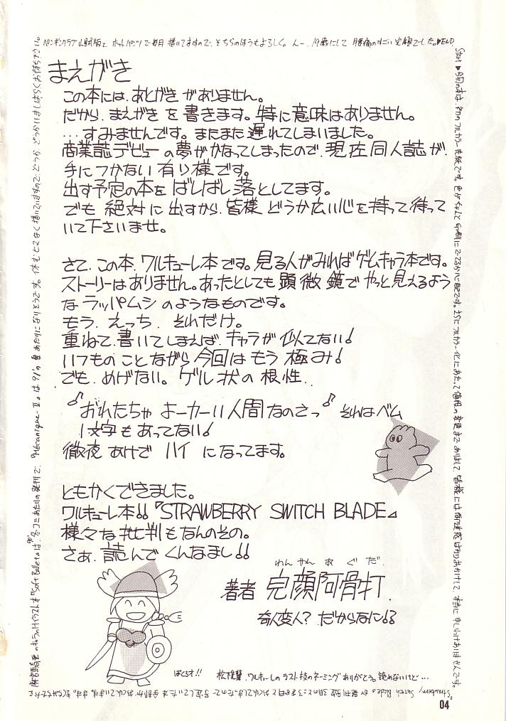 Strawberry Switch Blade page 3 full